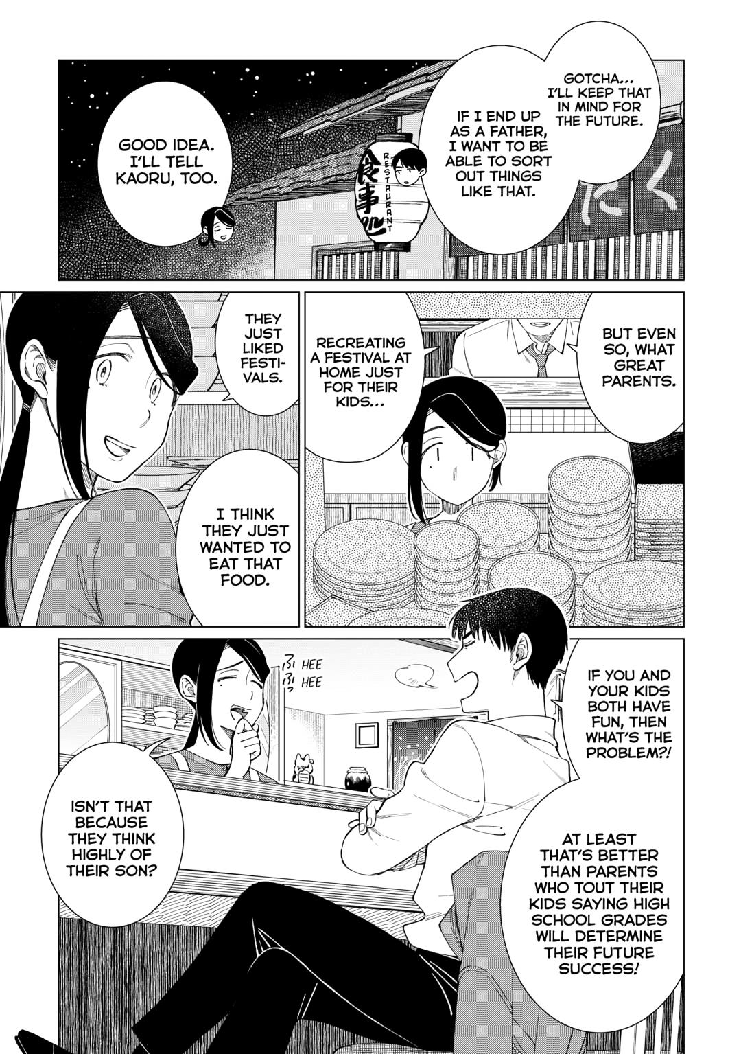The Rip-Off Izakaya Chapter 73 20