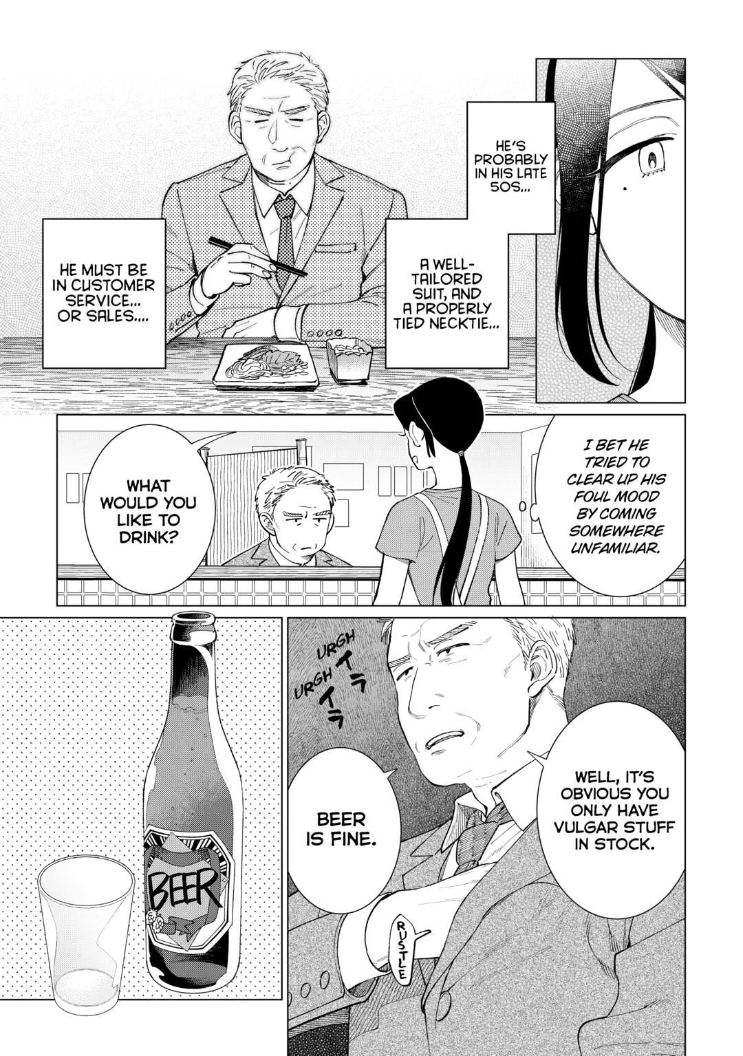 The Rip-Off Izakaya Chapter 75 2