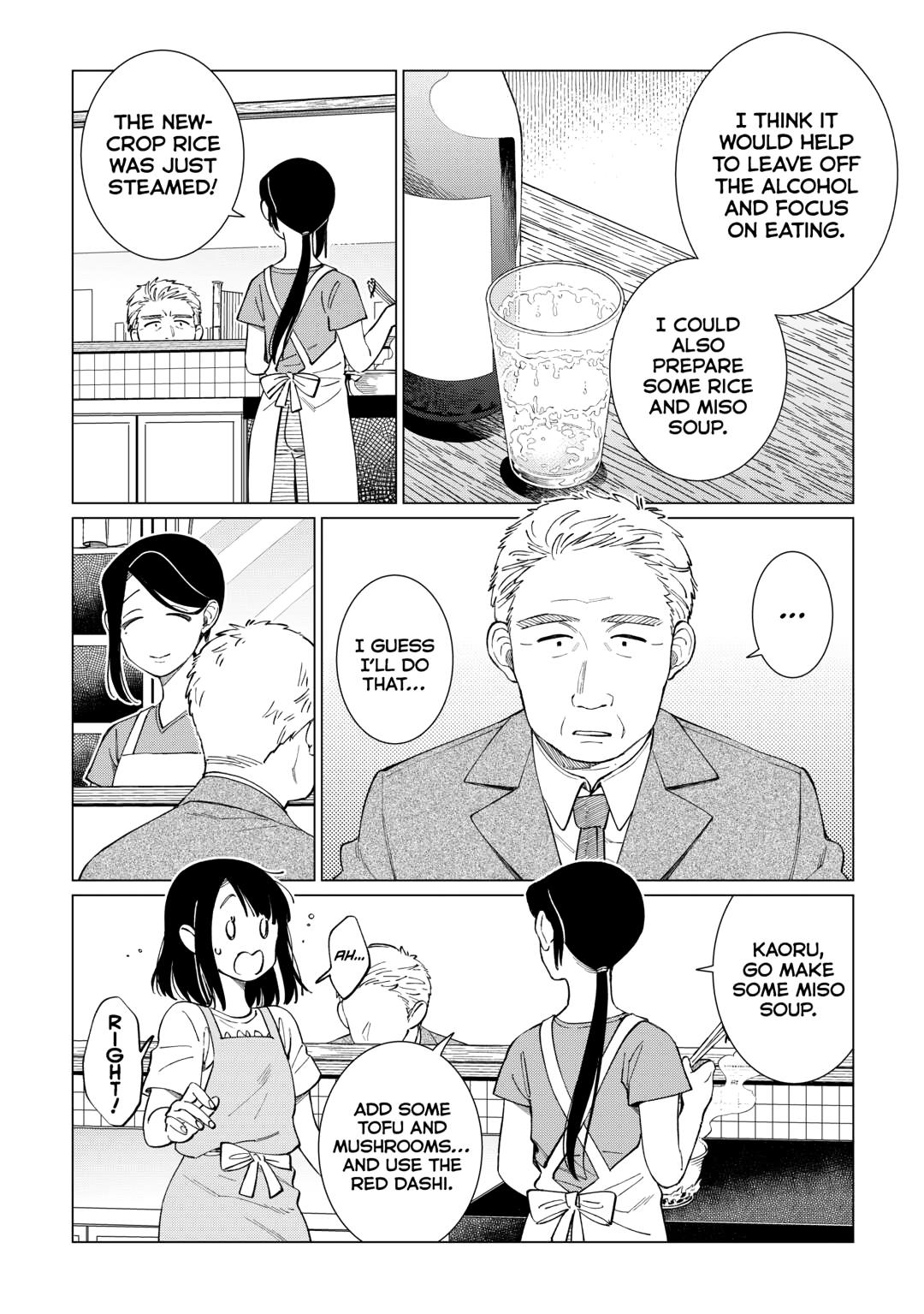 The Rip-Off Izakaya Chapter 75 5