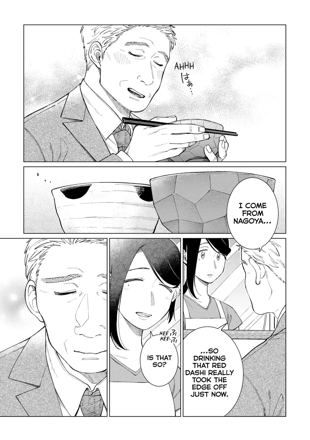 The Rip-Off Izakaya Chapter 75 8