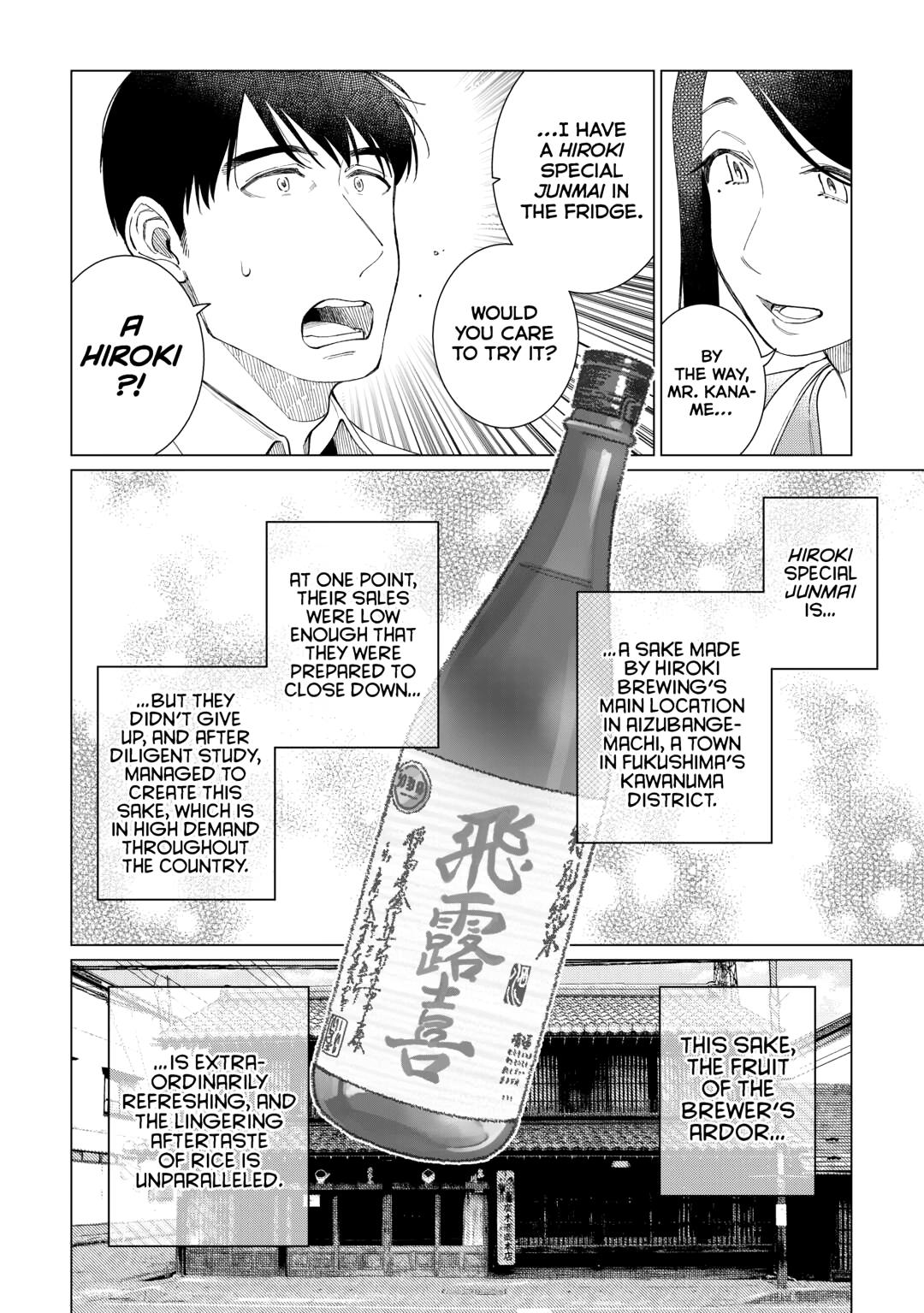 The Rip-Off Izakaya Chapter 75 23