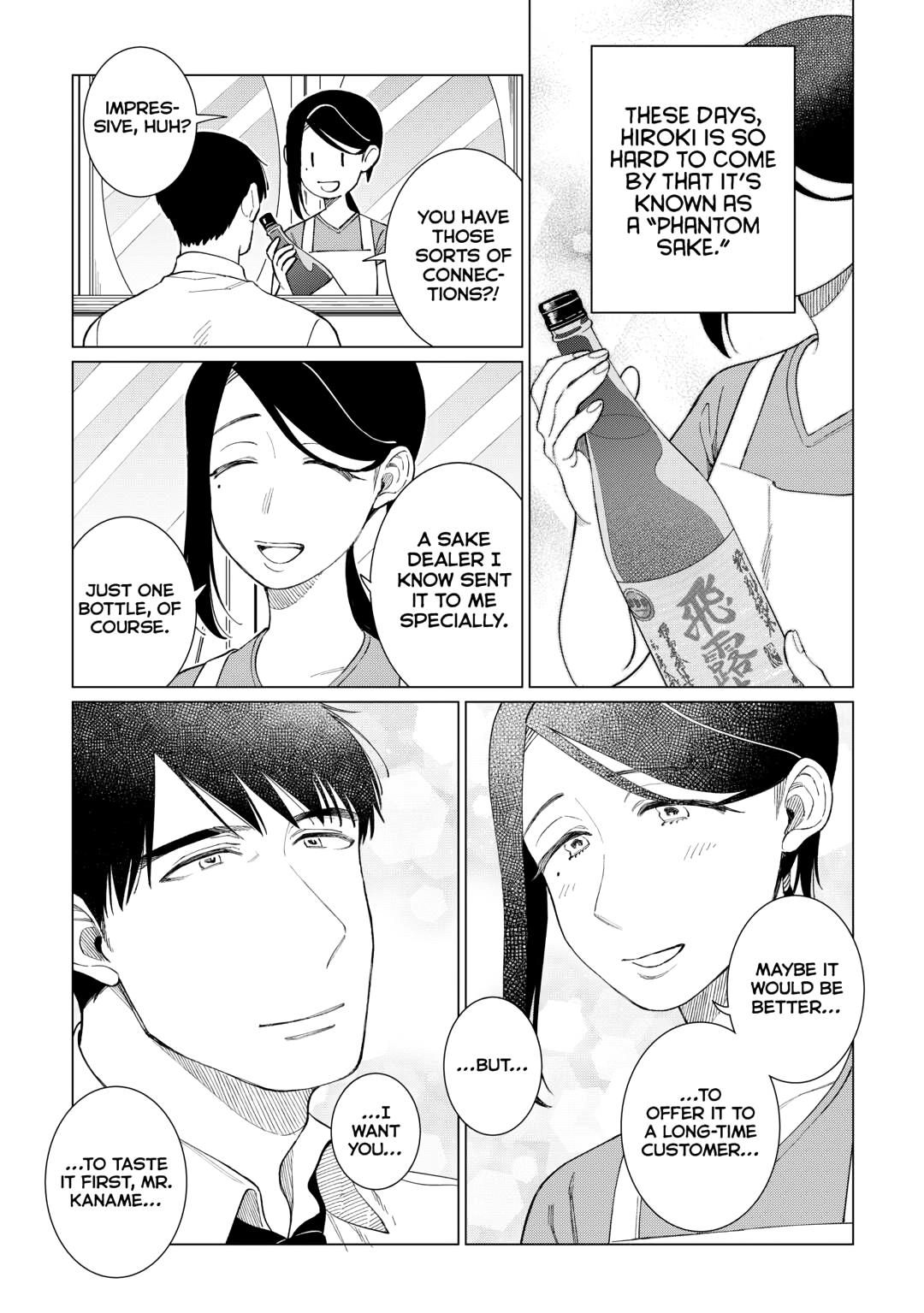 The Rip-Off Izakaya Chapter 75 24