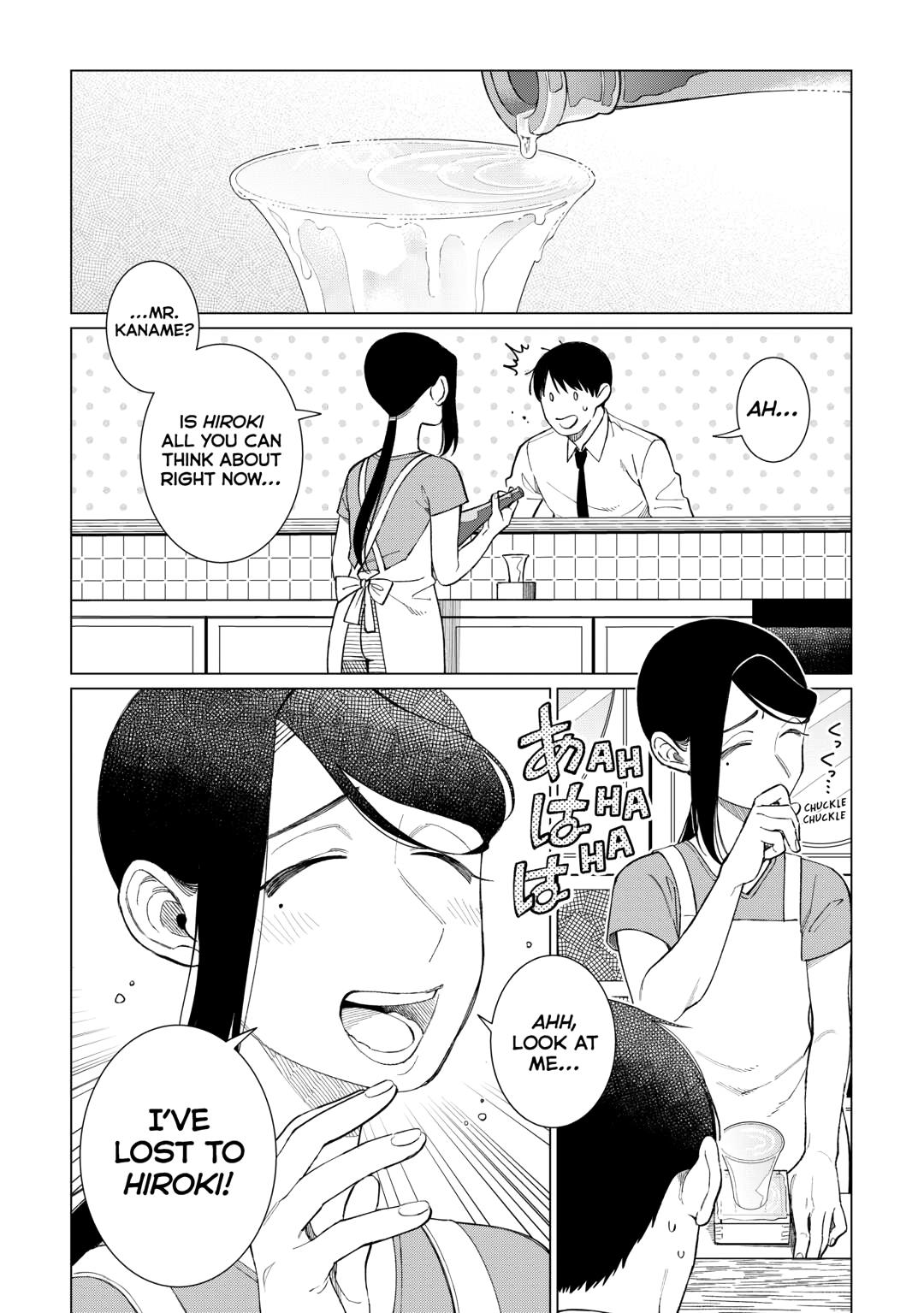 The Rip-Off Izakaya Chapter 75 25