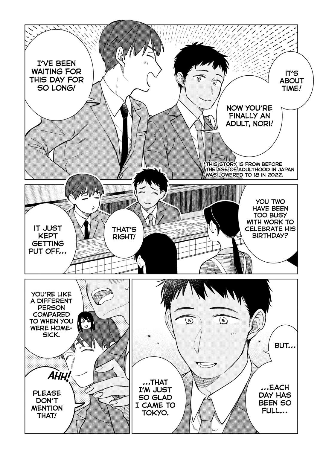 The Rip-Off Izakaya Chapter 76 2