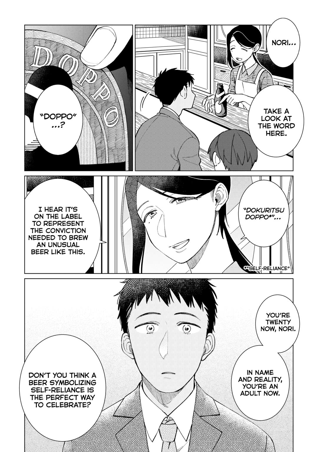 The Rip-Off Izakaya Chapter 76 12