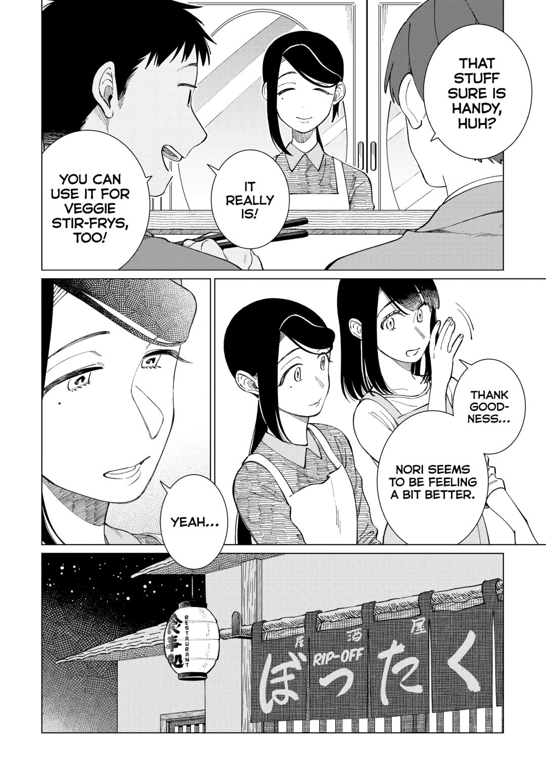 The Rip-Off Izakaya Chapter 76 20