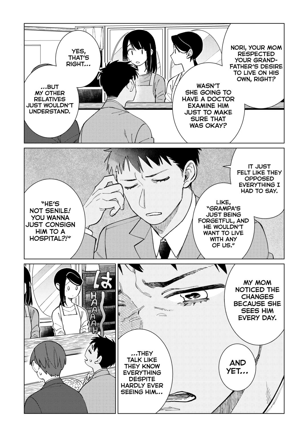 The Rip-Off Izakaya Chapter 77 3