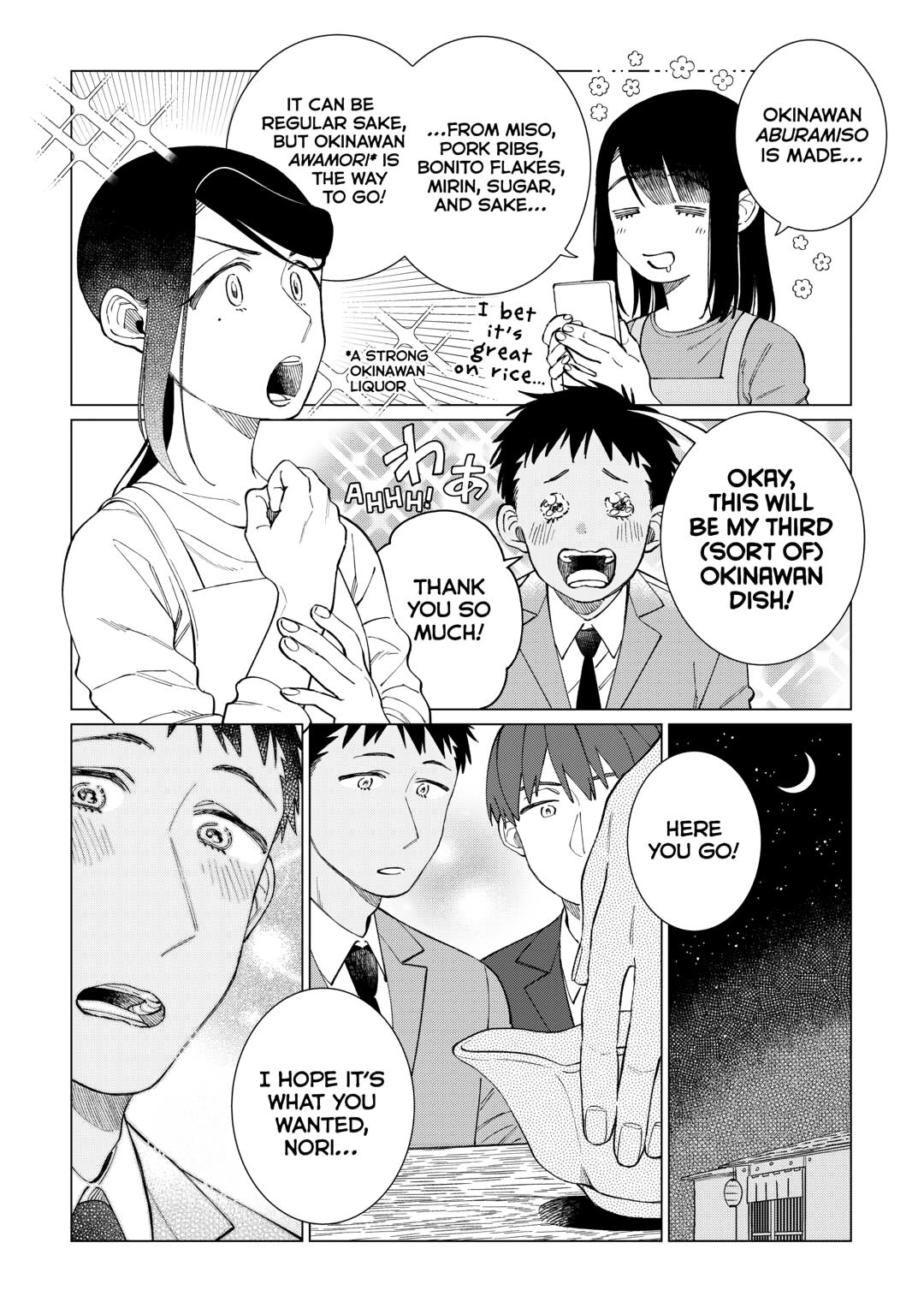 The Rip-Off Izakaya Chapter 77 20