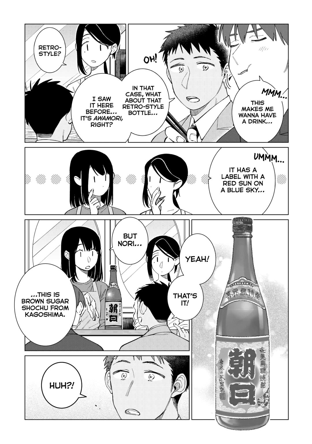 The Rip-Off Izakaya Chapter 77 23