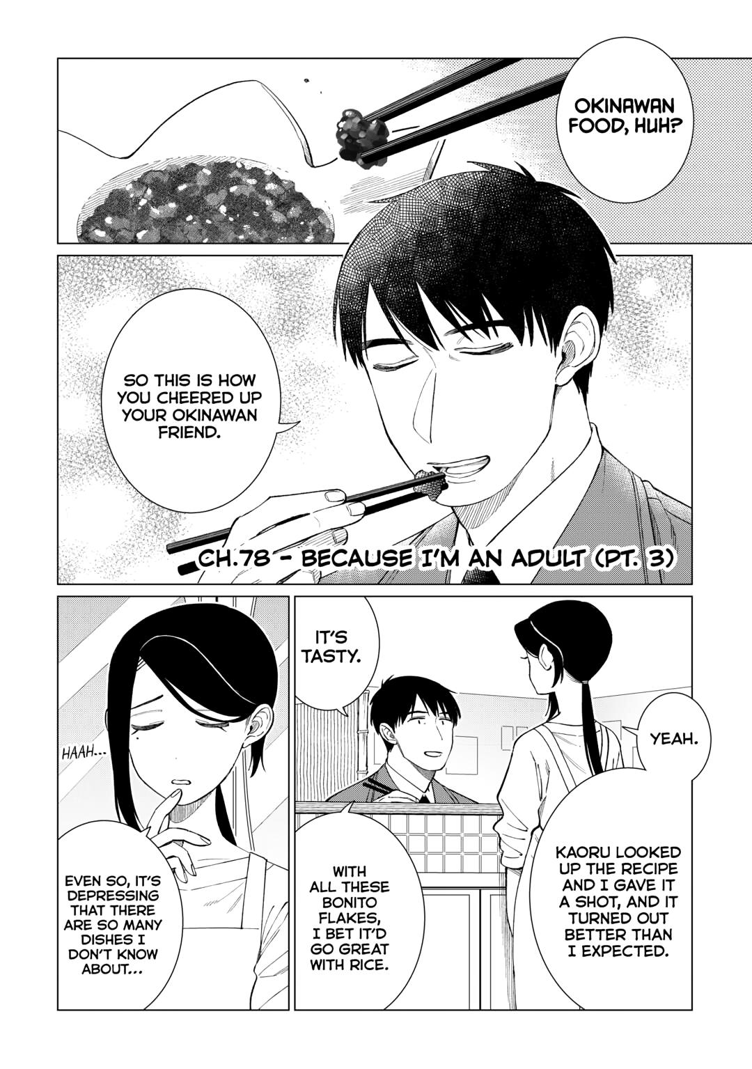 The Rip-Off Izakaya Chapter 78 1