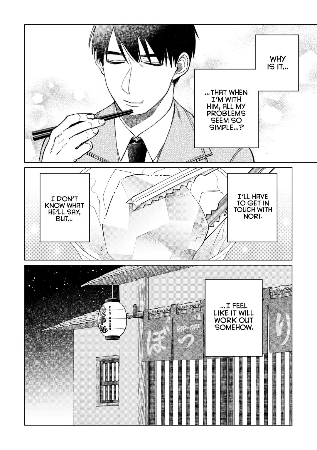 The Rip-Off Izakaya Chapter 78 11
