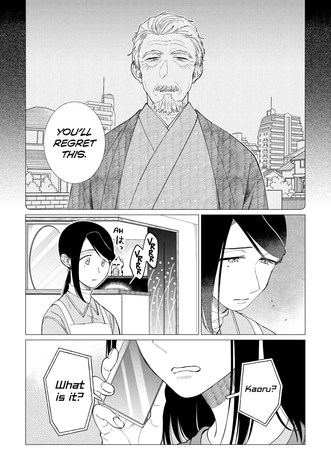 The Rip-Off Izakaya Chapter 81 2