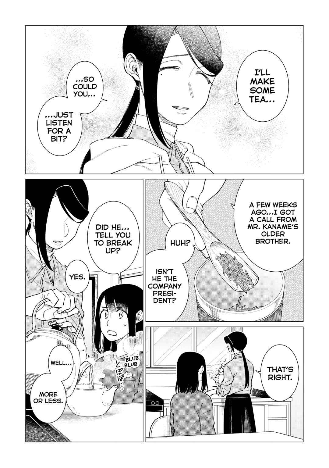 The Rip-Off Izakaya Chapter 81 6