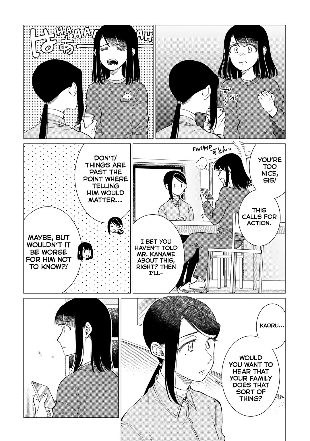 The Rip-Off Izakaya Chapter 81 11