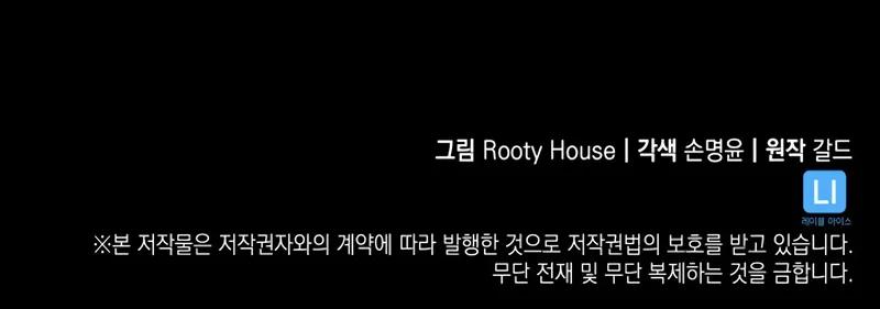 The SSS-Ranker Returns Chapter 157 15