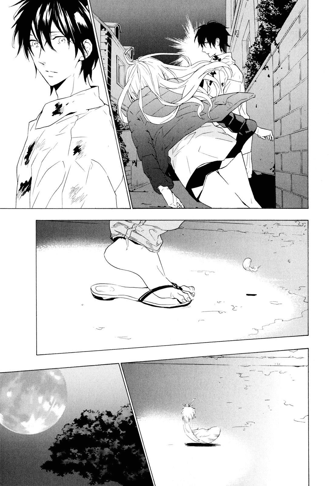 Page 57