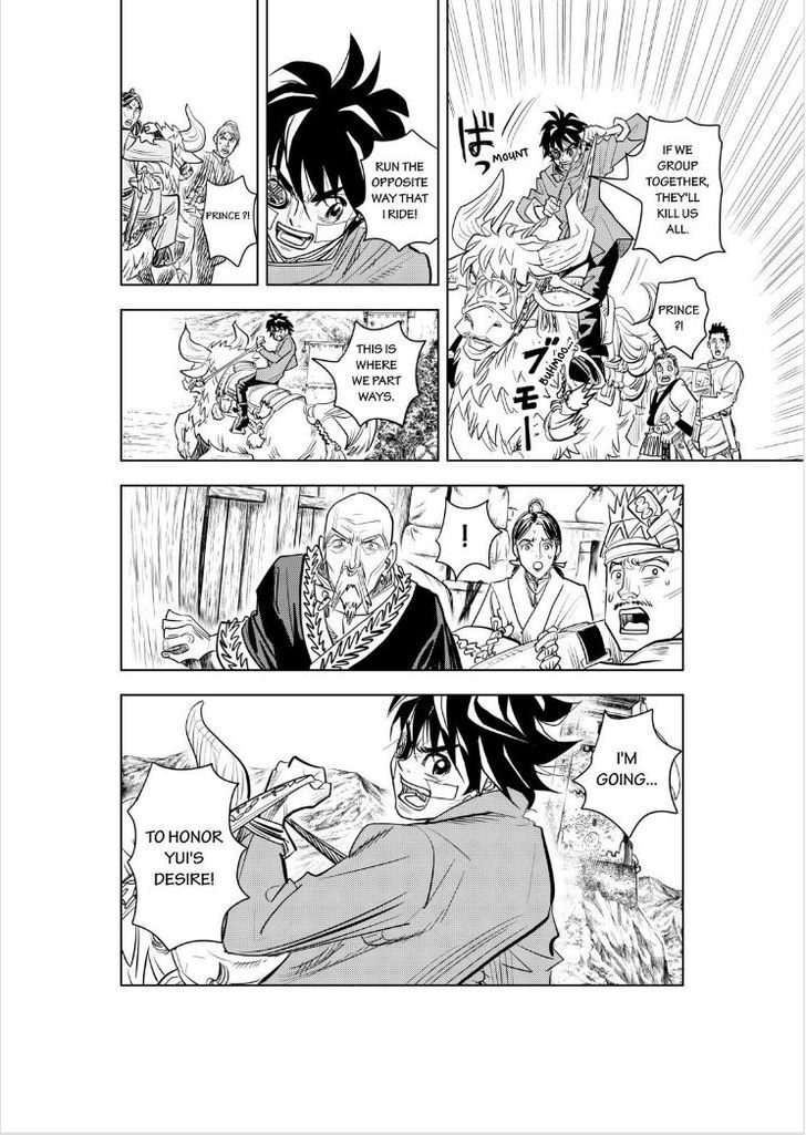 Page 33