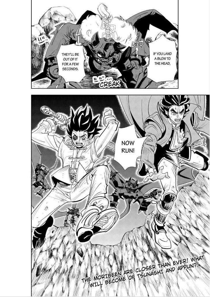 Page 37