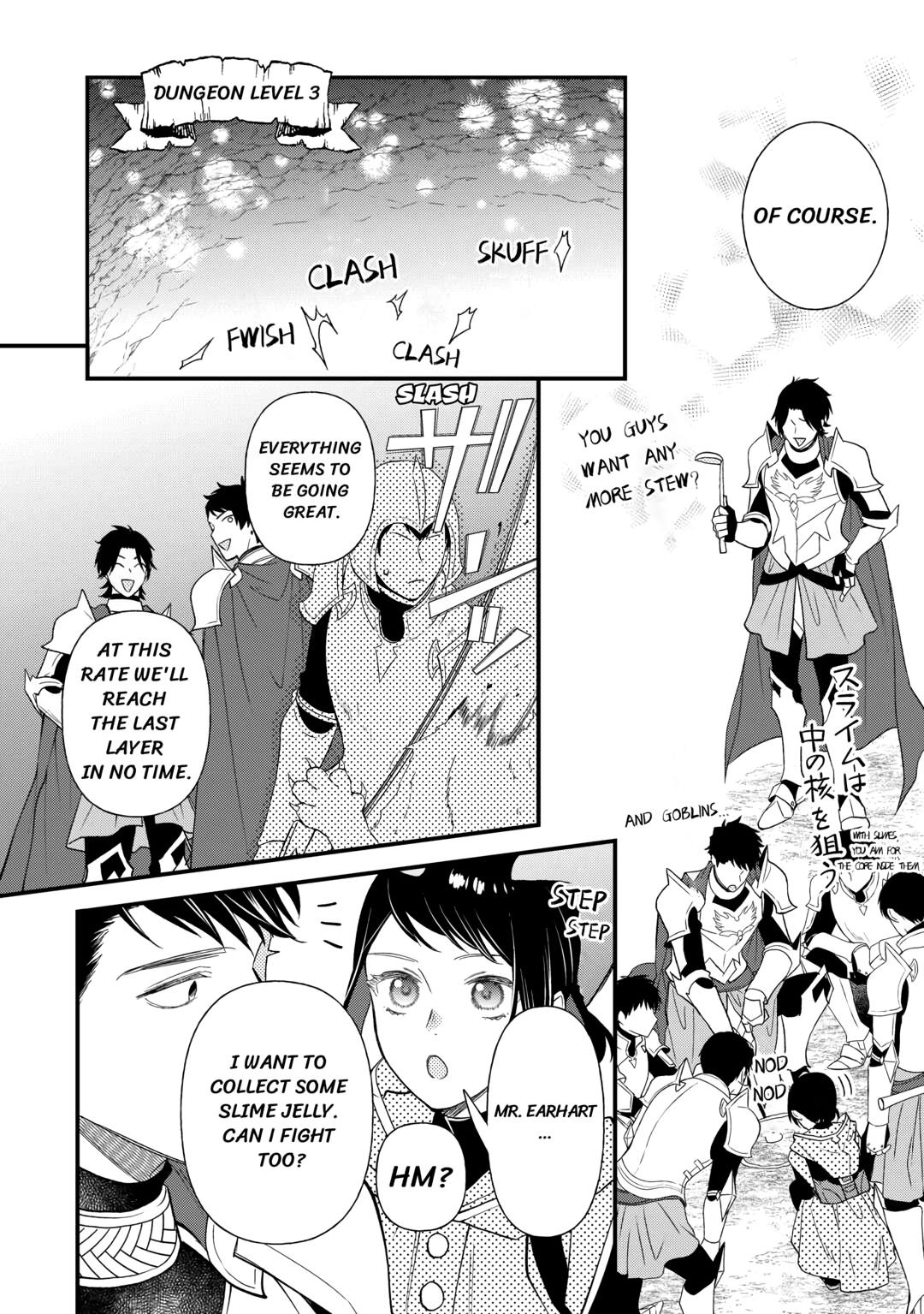 The Transfer Destination Was a World With Few Pharmacists Chapter 8 20