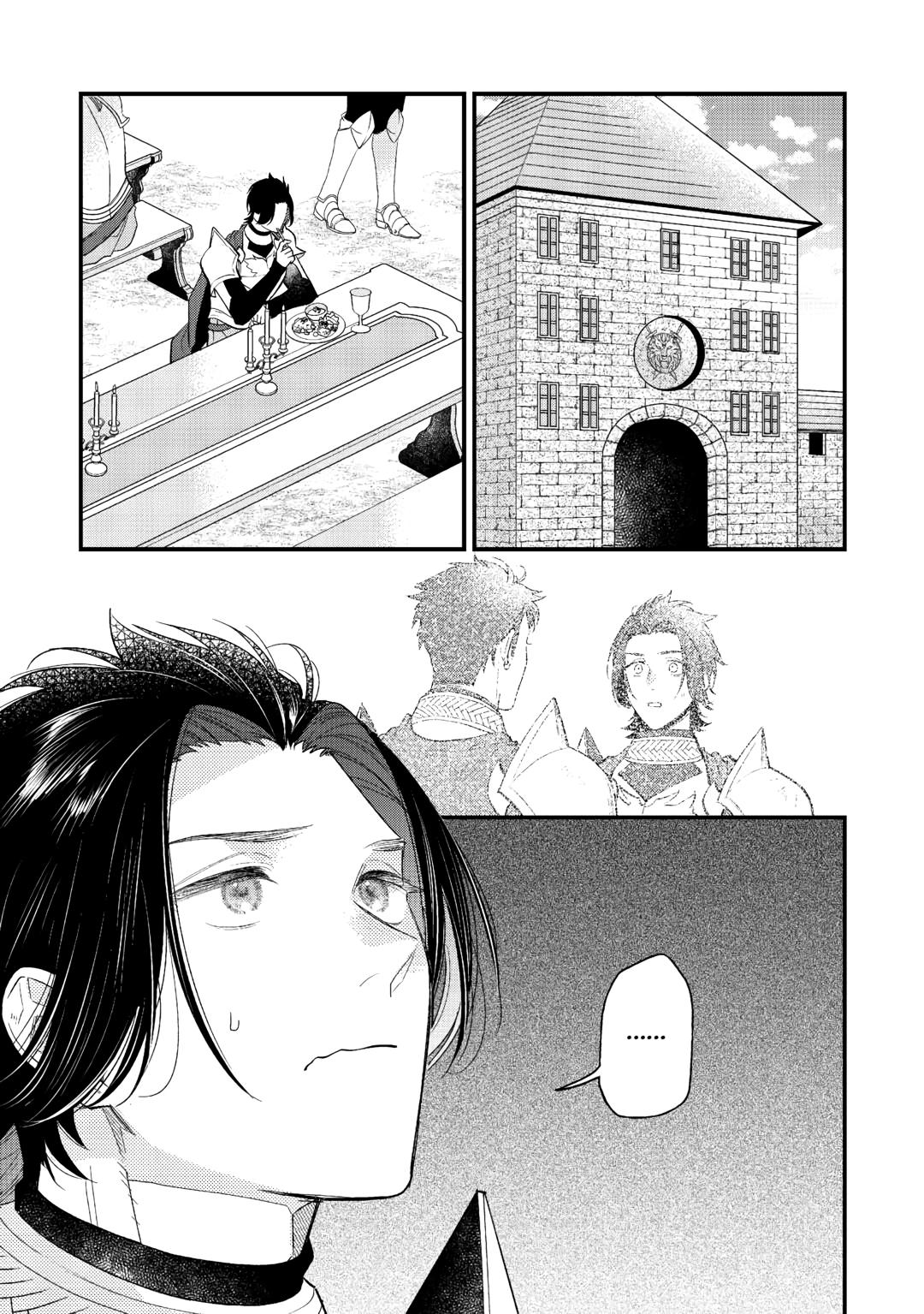 The Transfer Destination Was a World With Few Pharmacists Chapter 22 25
