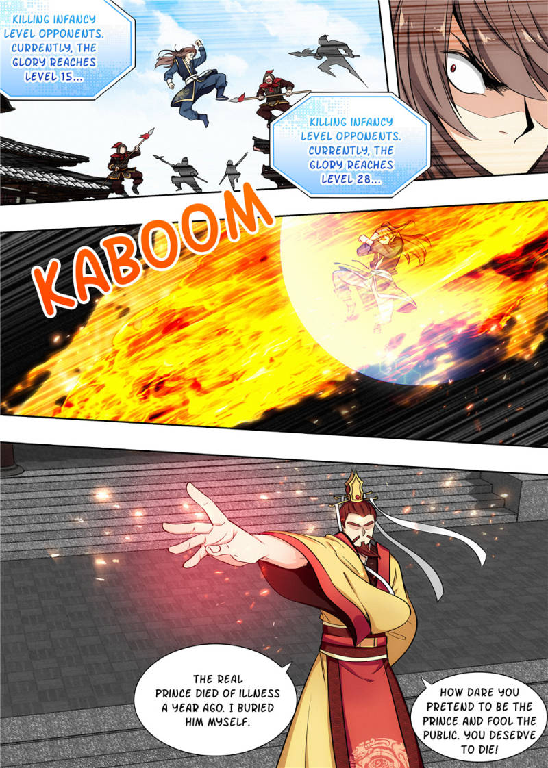 The Ultimate Scheming System Chapter 93 12