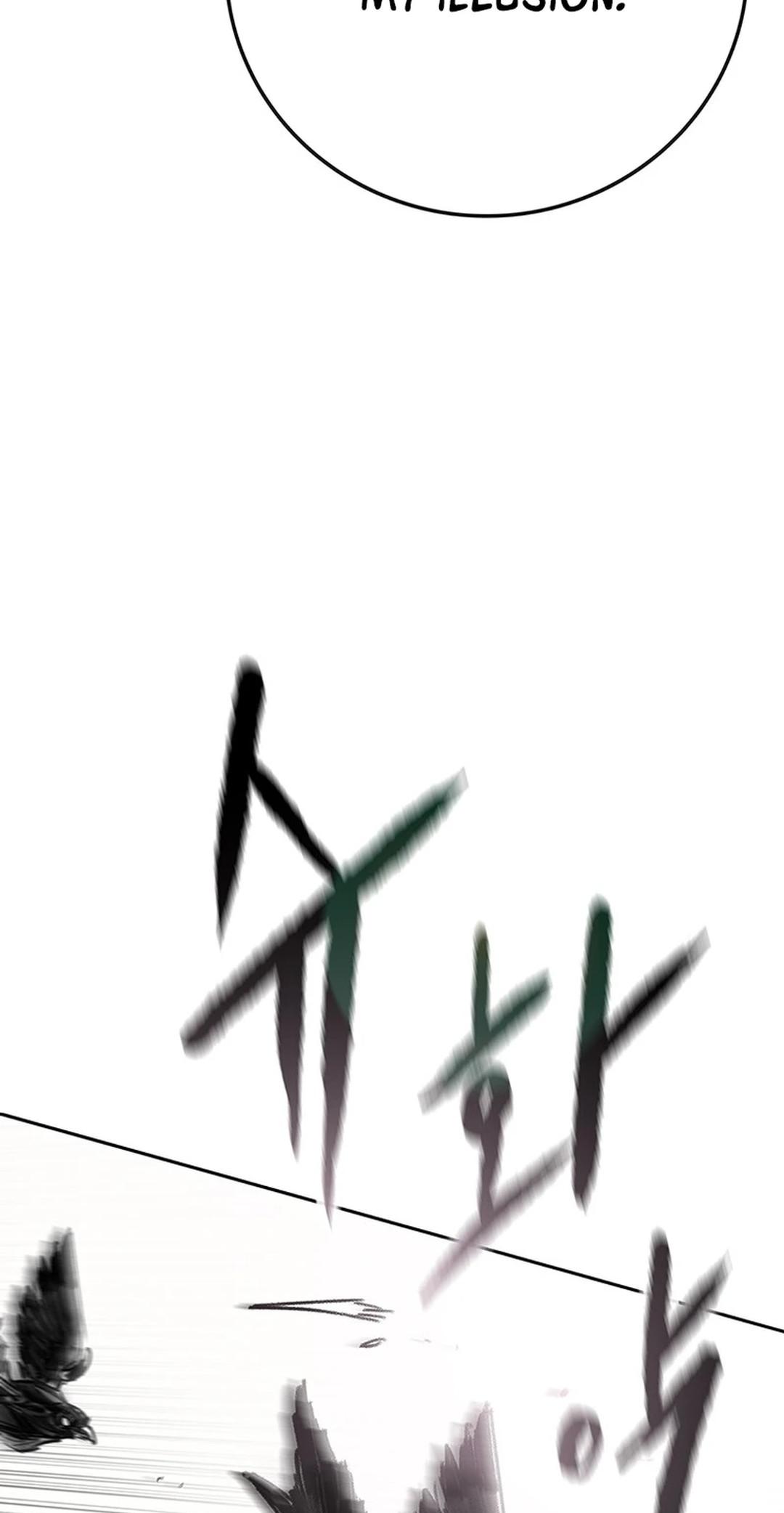 The Undefeatable Swordsman Chapter 247 10