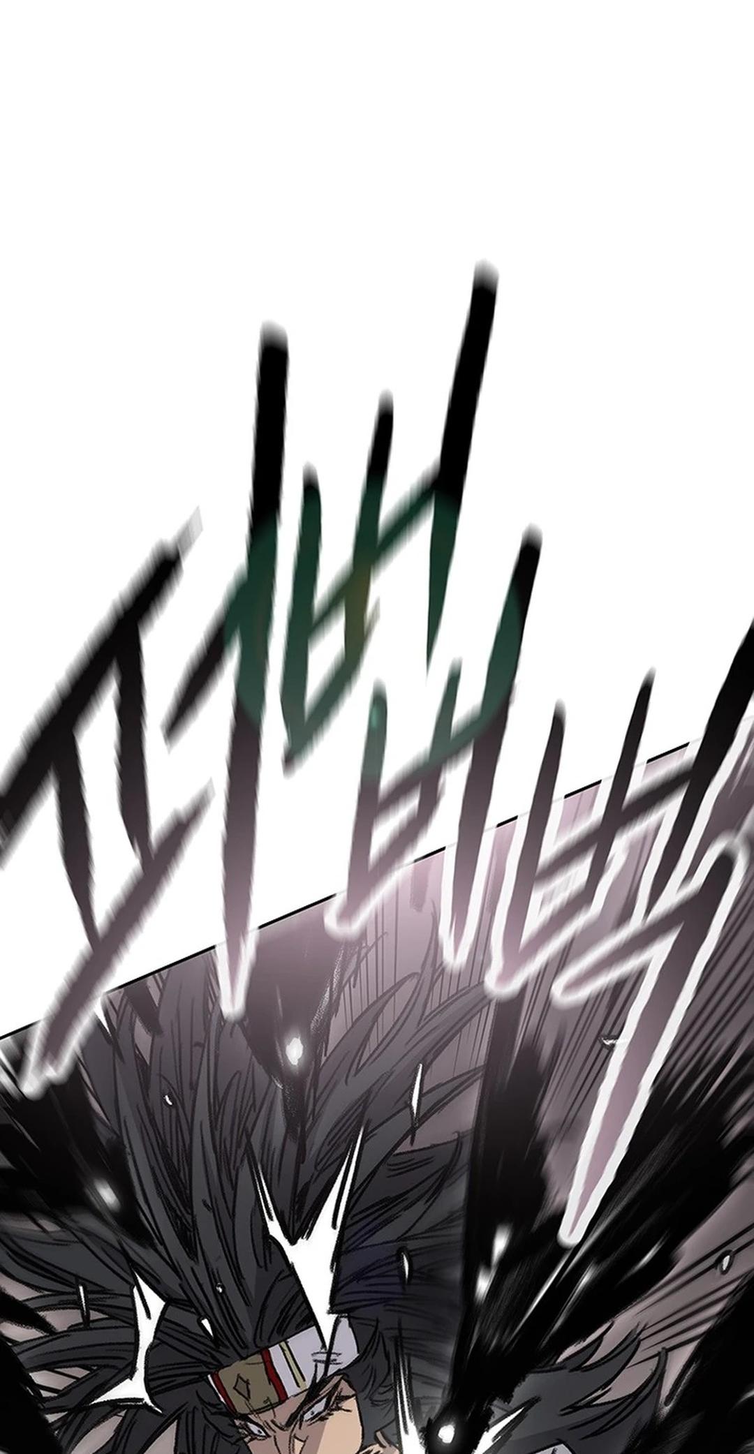 The Undefeatable Swordsman Chapter 247 12