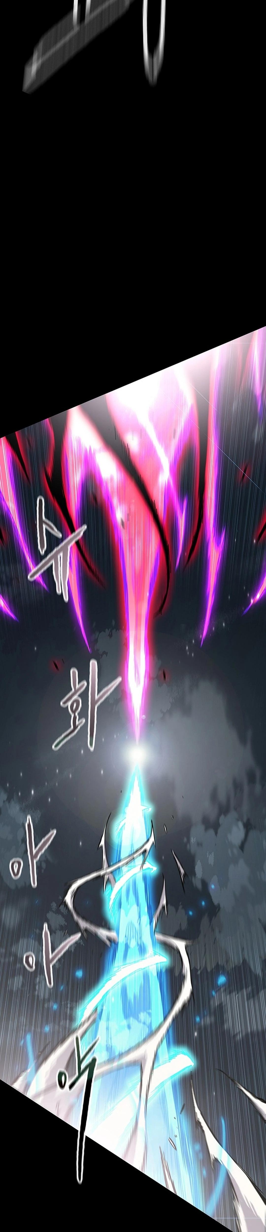 The Undefeatable Swordsman Chapter 250 27