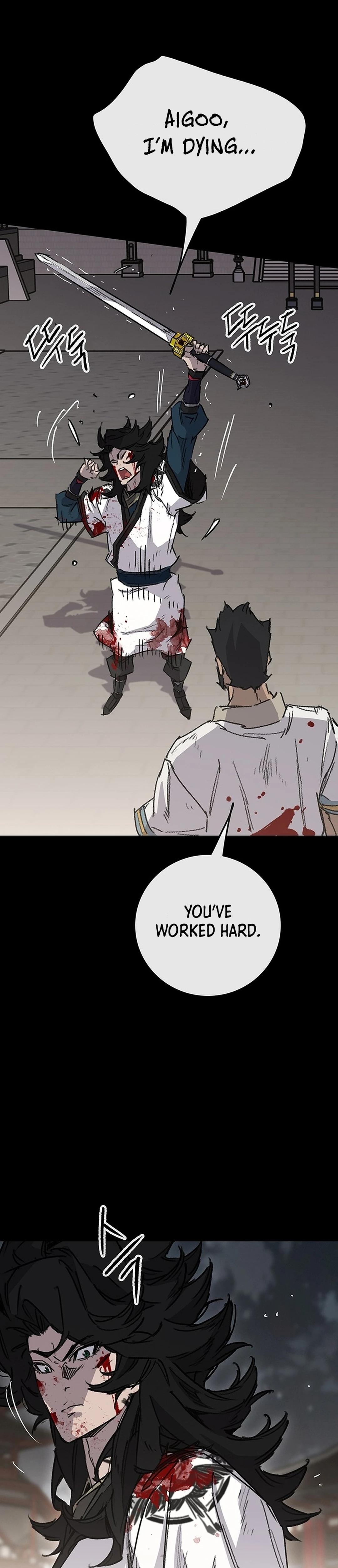 The Undefeatable Swordsman Chapter 250 43