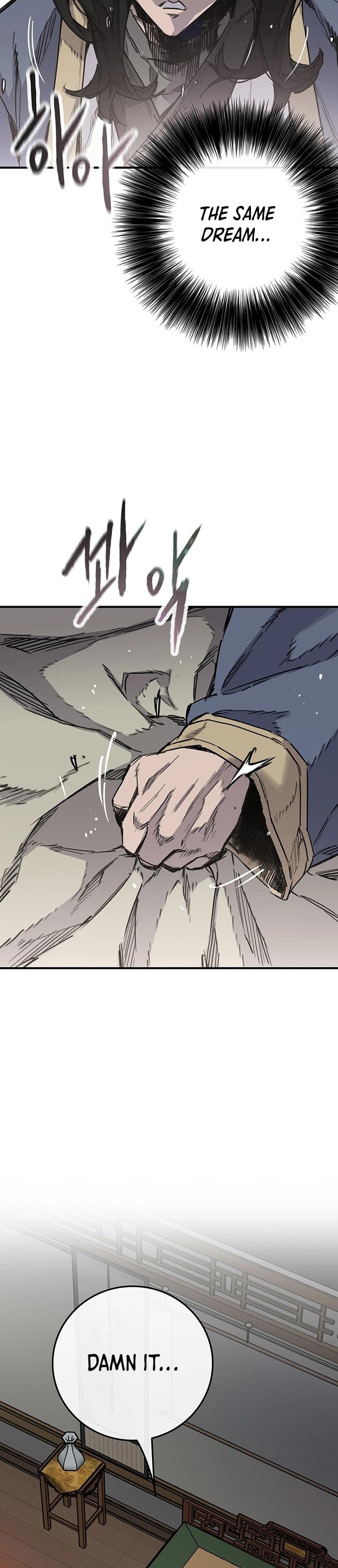 The Undefeatable Swordsman Chapter 250 62