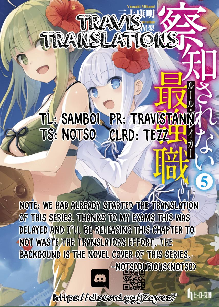 The Undetectable Strongest Job: Rule Breaker Chapter 1.1 1