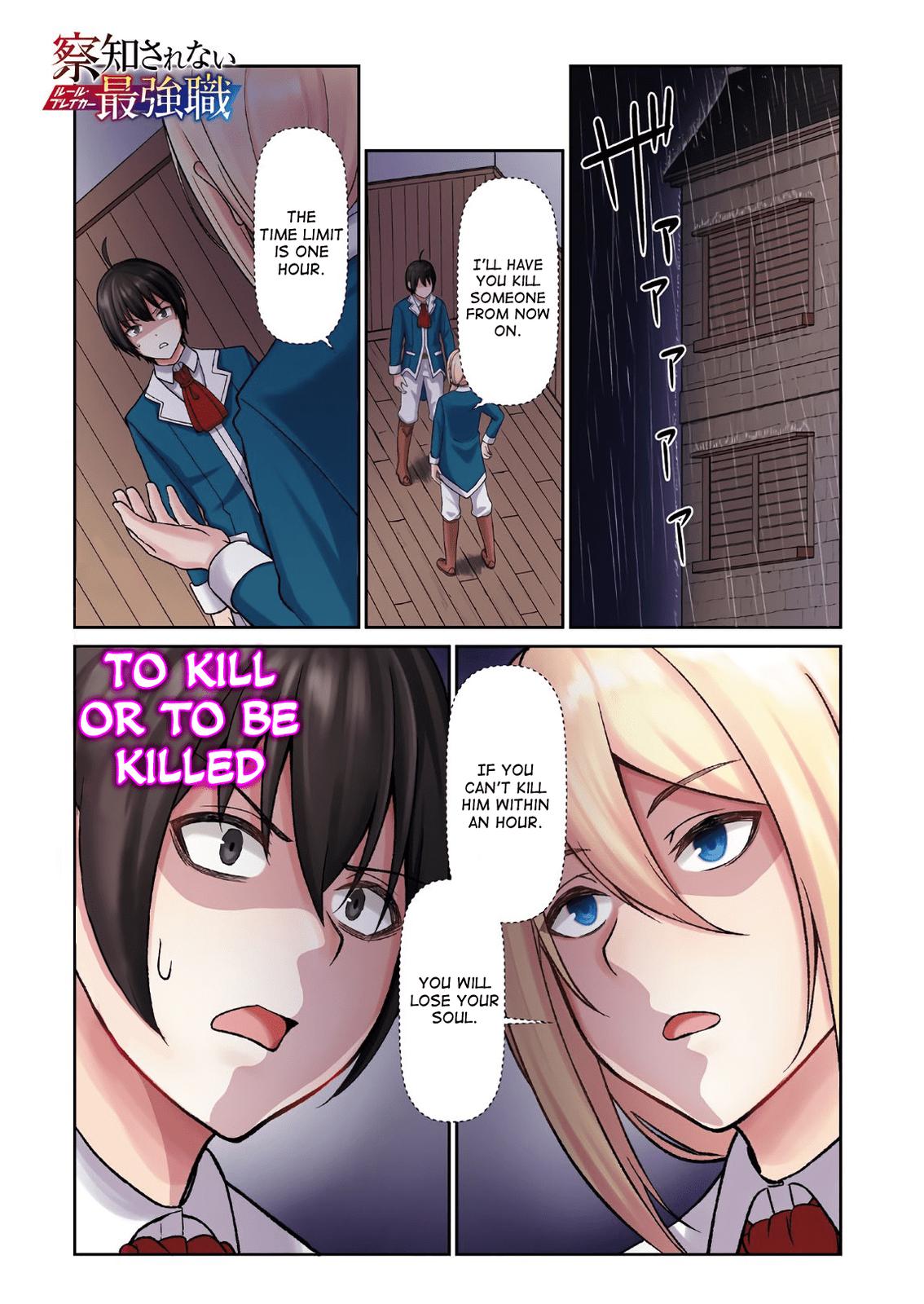 The Undetectable Strongest Job: Rule Breaker Chapter 1.1 2