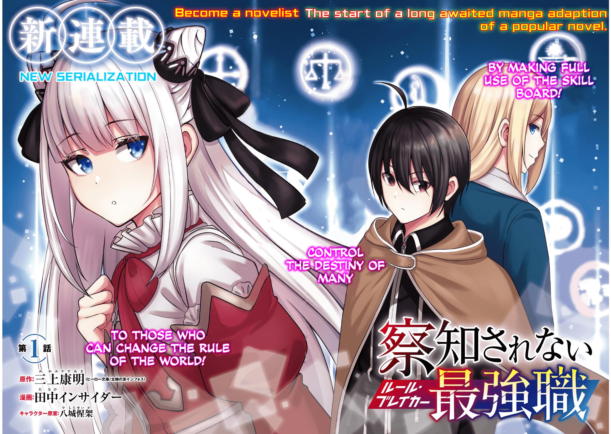 The Undetectable Strongest Job: Rule Breaker Chapter 1.1 3