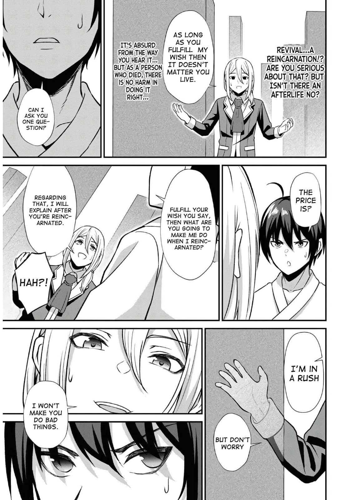 The Undetectable Strongest Job: Rule Breaker Chapter 1.1 14