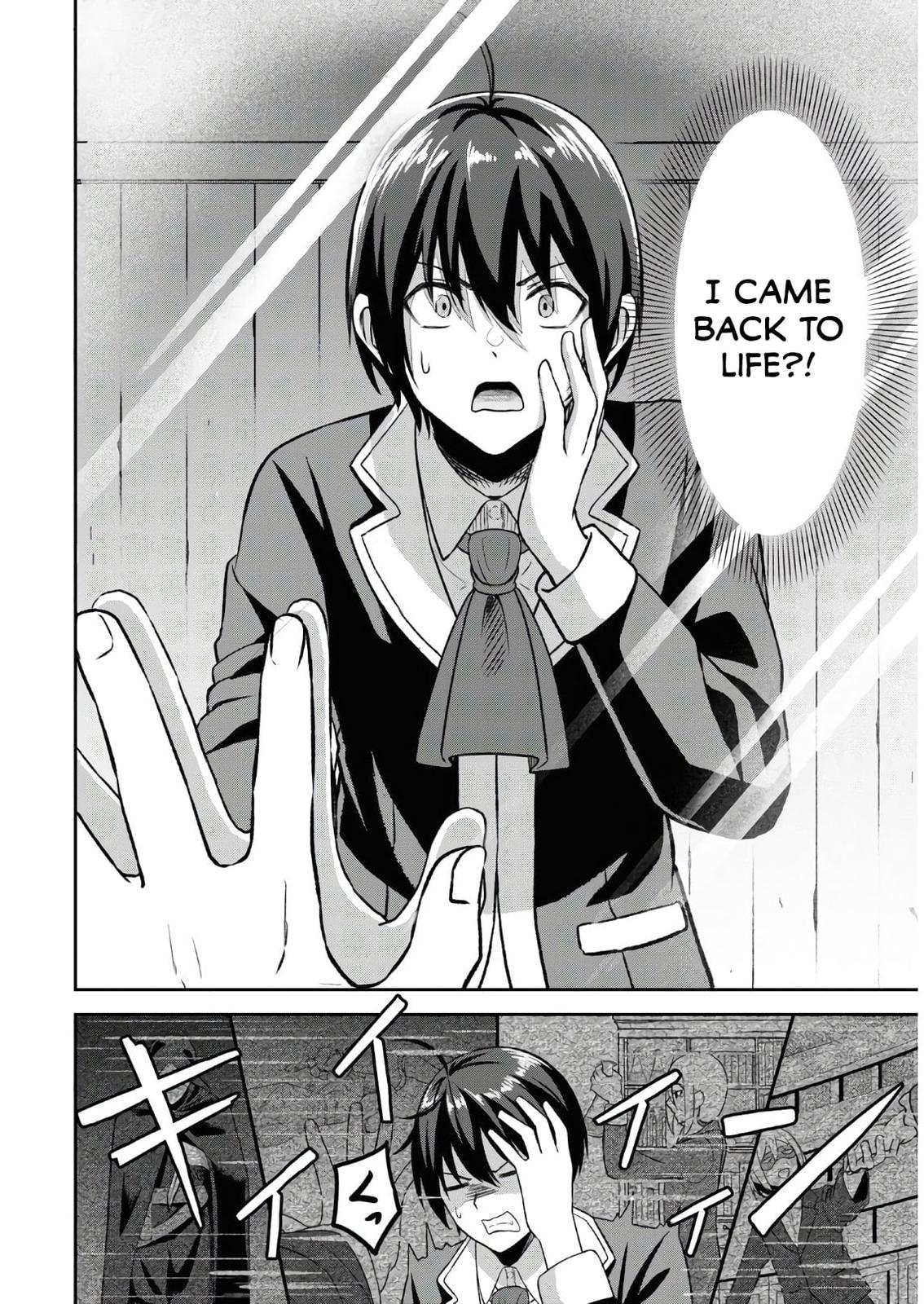 The Undetectable Strongest Job: Rule Breaker Chapter 1.1 17