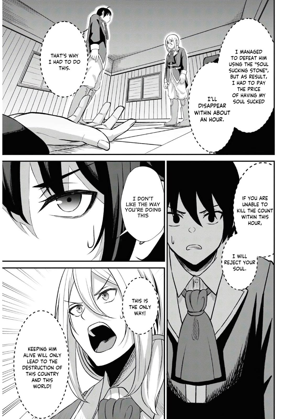 The Undetectable Strongest Job: Rule Breaker Chapter 1.1 20