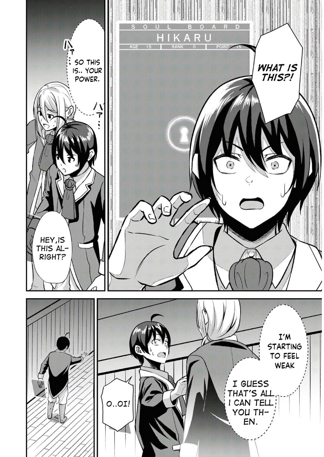 The Undetectable Strongest Job: Rule Breaker Chapter 1.1 23