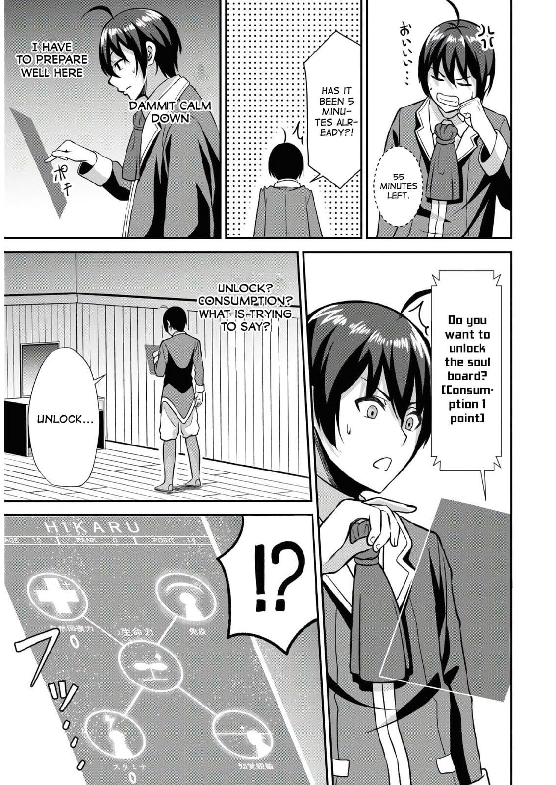 The Undetectable Strongest Job: Rule Breaker Chapter 1.1 24