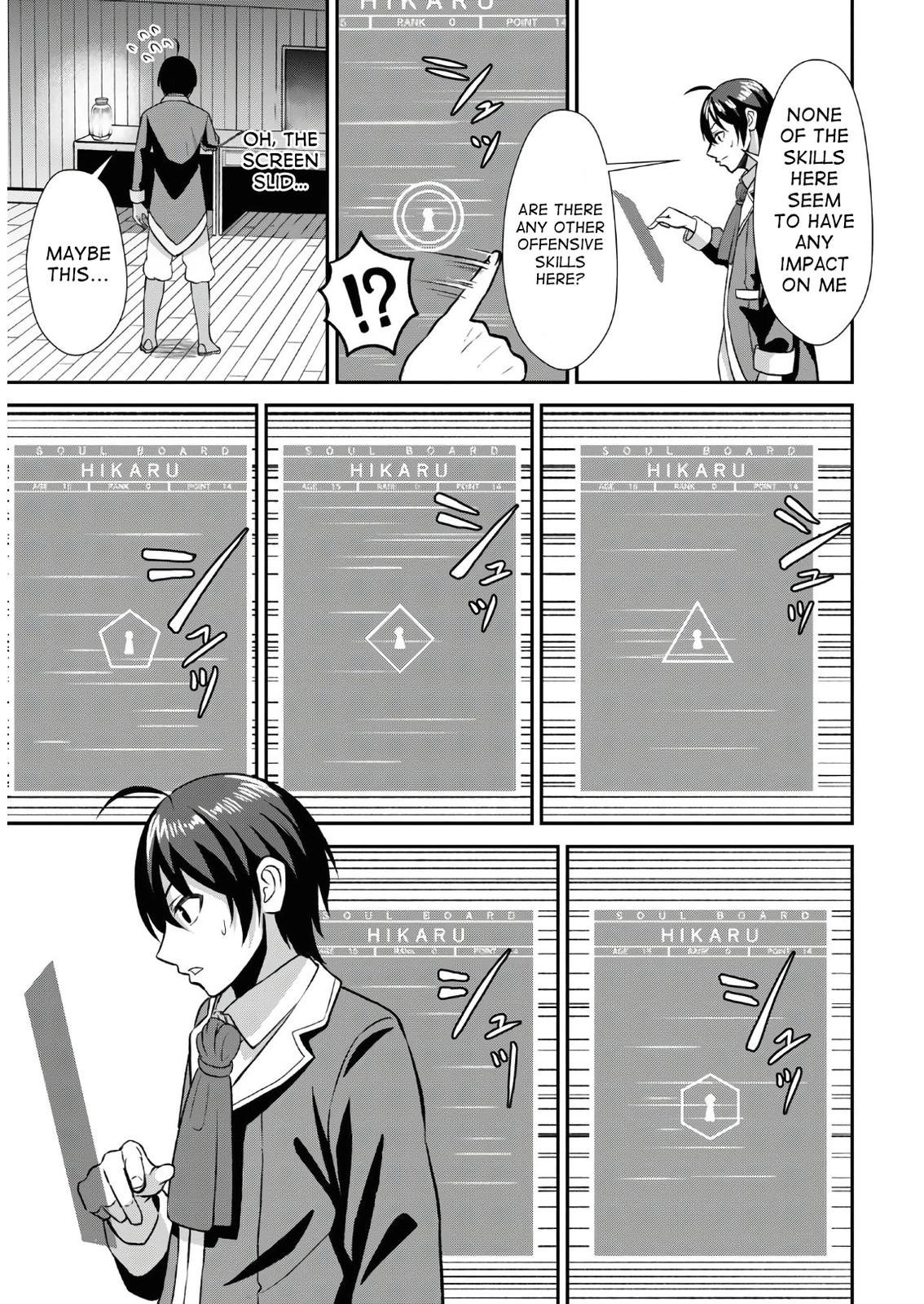 The Undetectable Strongest Job: Rule Breaker Chapter 1.1 26