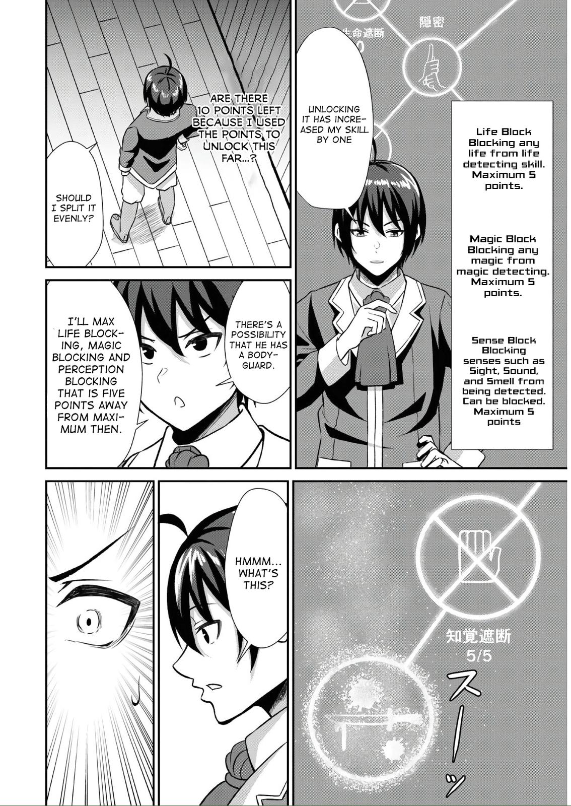 The Undetectable Strongest Job: Rule Breaker Chapter 1.1 29