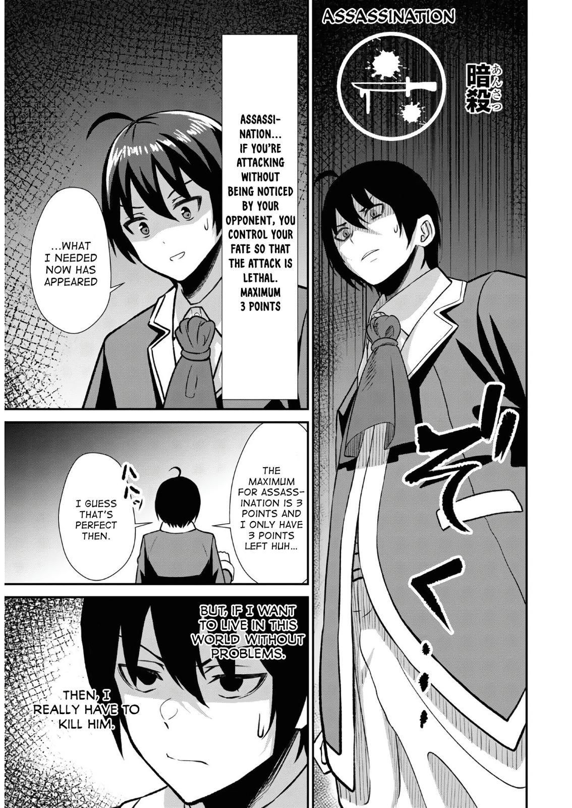 The Undetectable Strongest Job: Rule Breaker Chapter 1.1 30