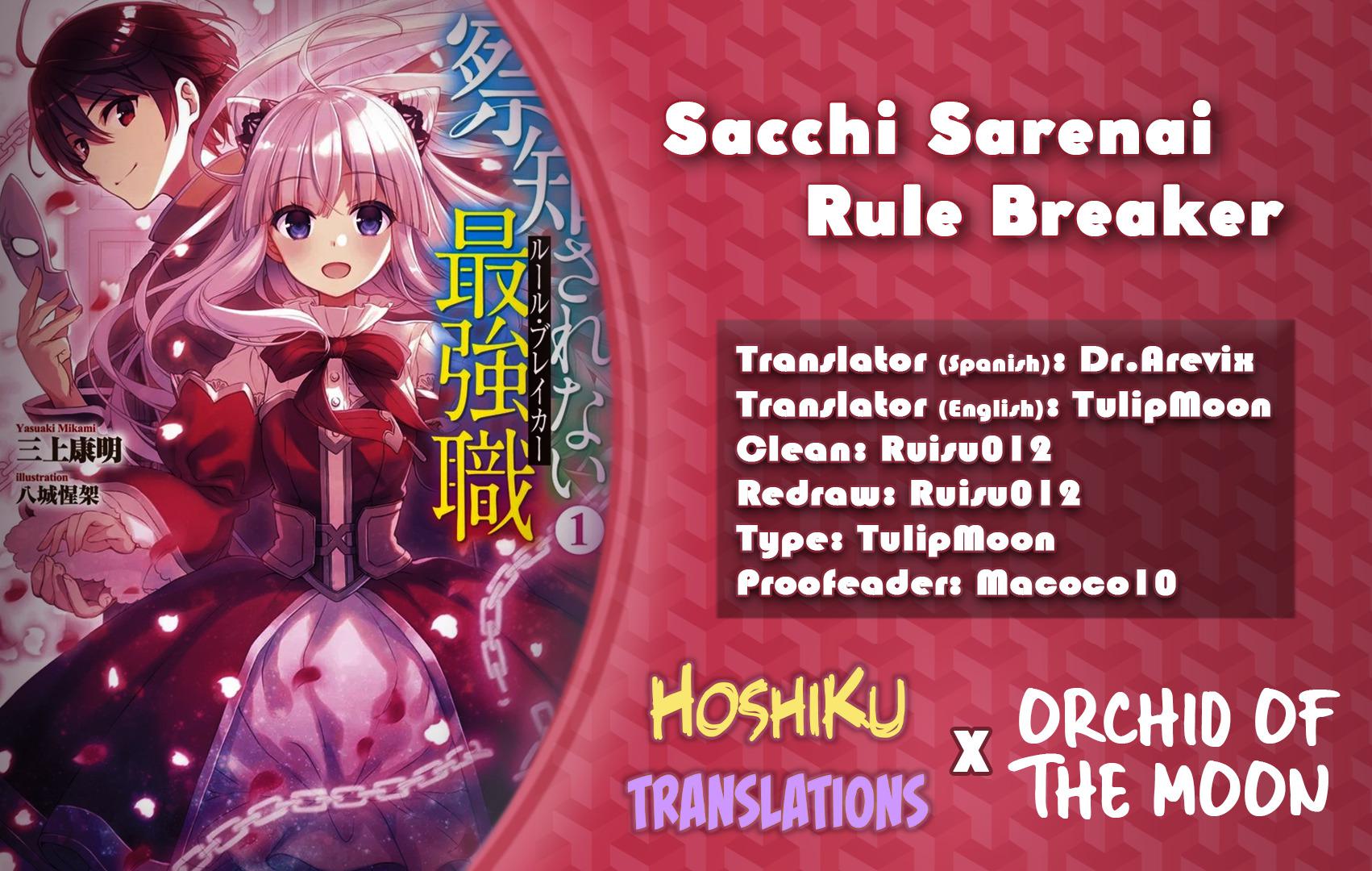 The Undetectable Strongest Job: Rule Breaker Chapter 1.2 1