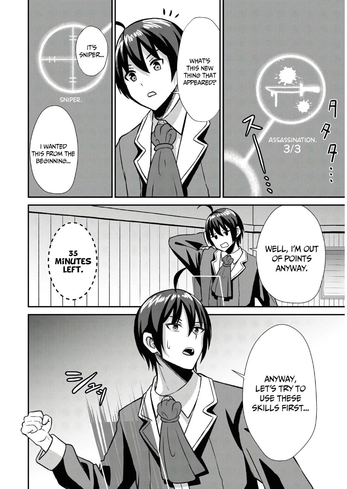 The Undetectable Strongest Job: Rule Breaker Chapter 1.2 2