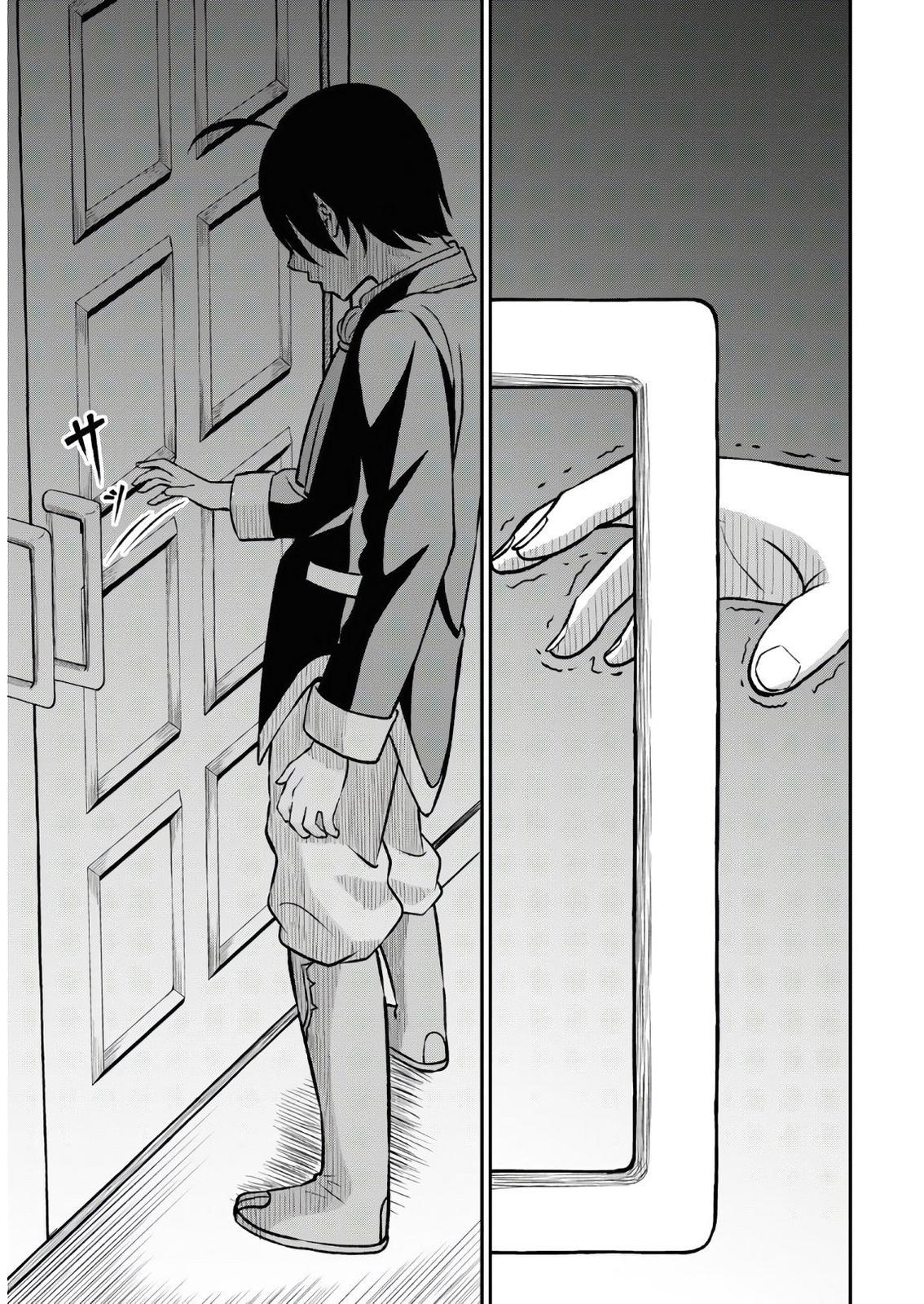 The Undetectable Strongest Job: Rule Breaker Chapter 1.2 11