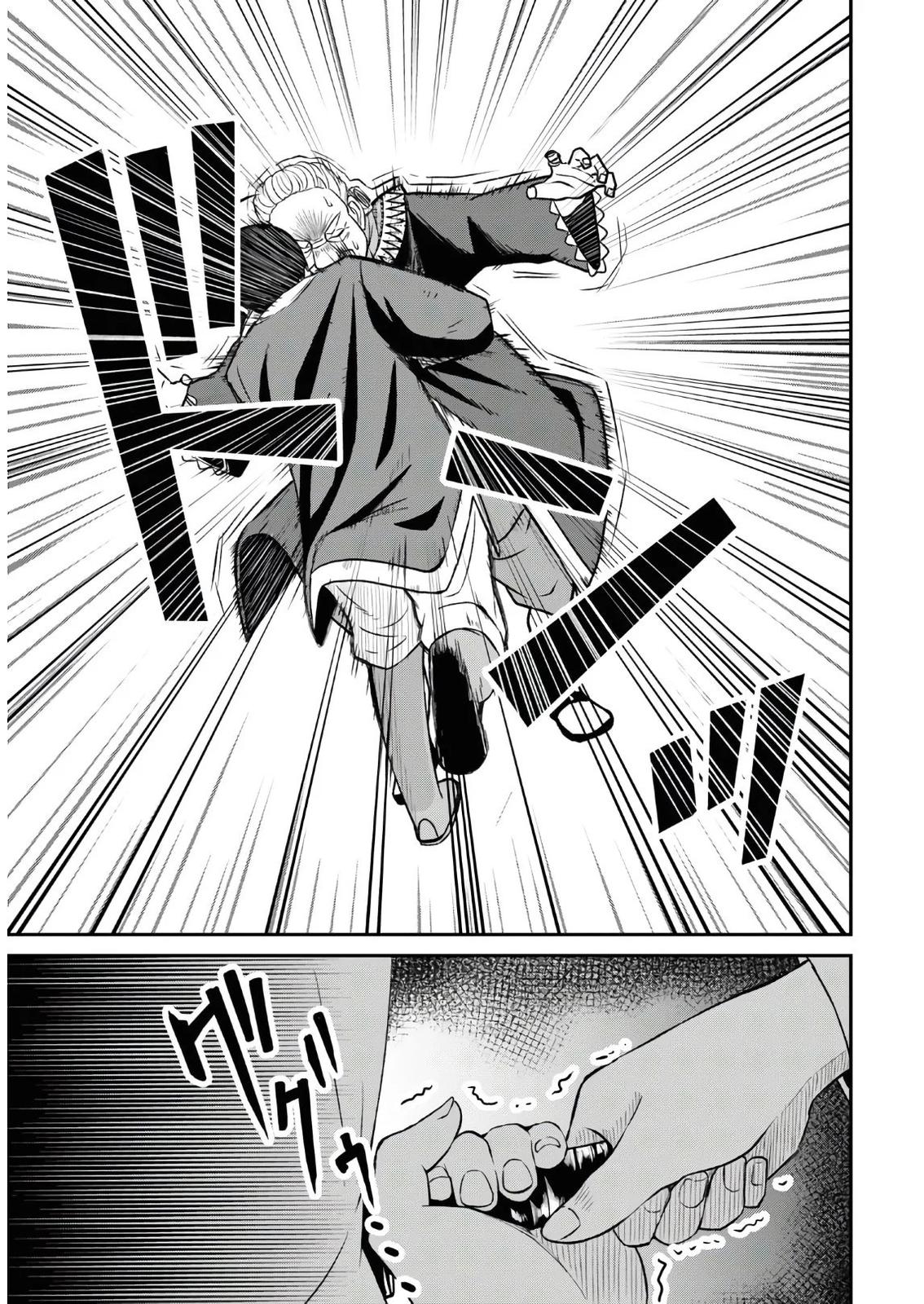 The Undetectable Strongest Job: Rule Breaker Chapter 1.2 21