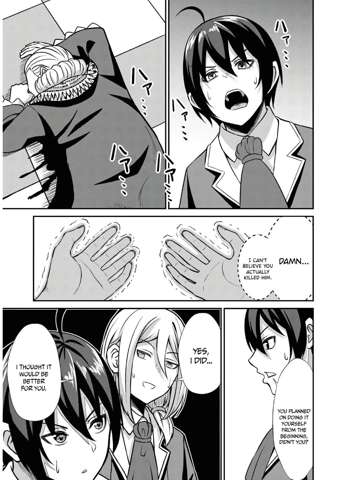 The Undetectable Strongest Job: Rule Breaker Chapter 1.2 23