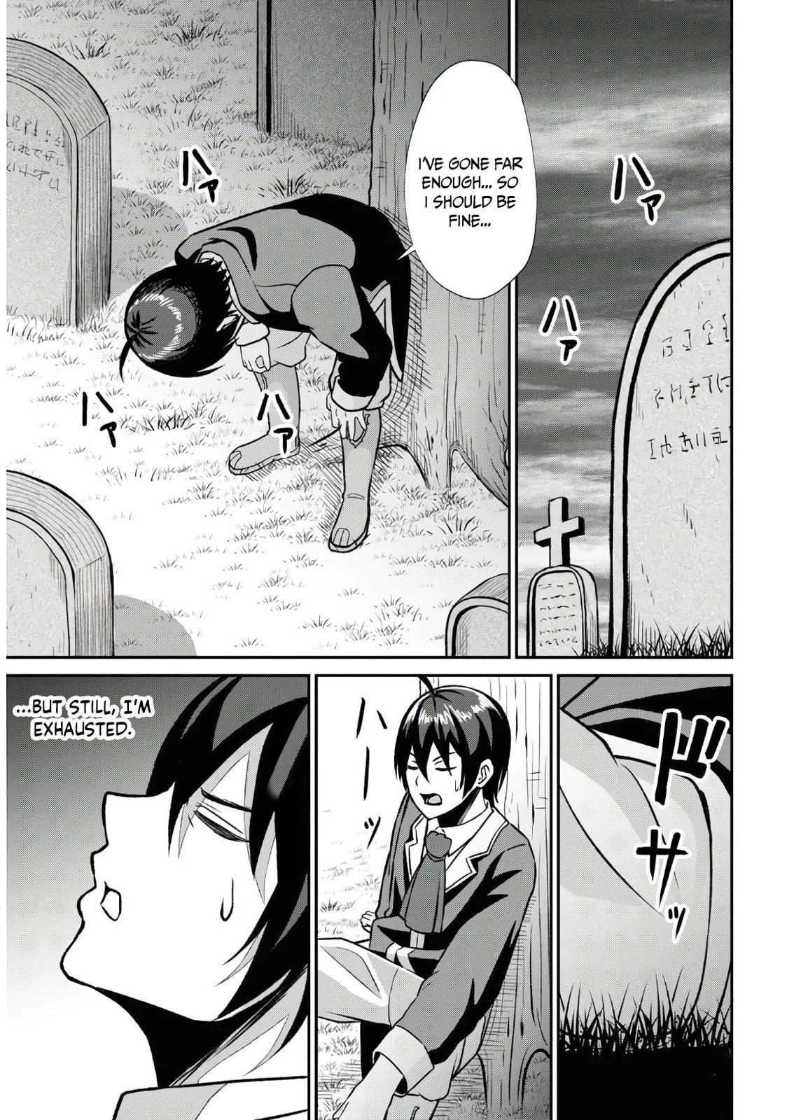 The Undetectable Strongest Job: Rule Breaker Chapter 1.2 34