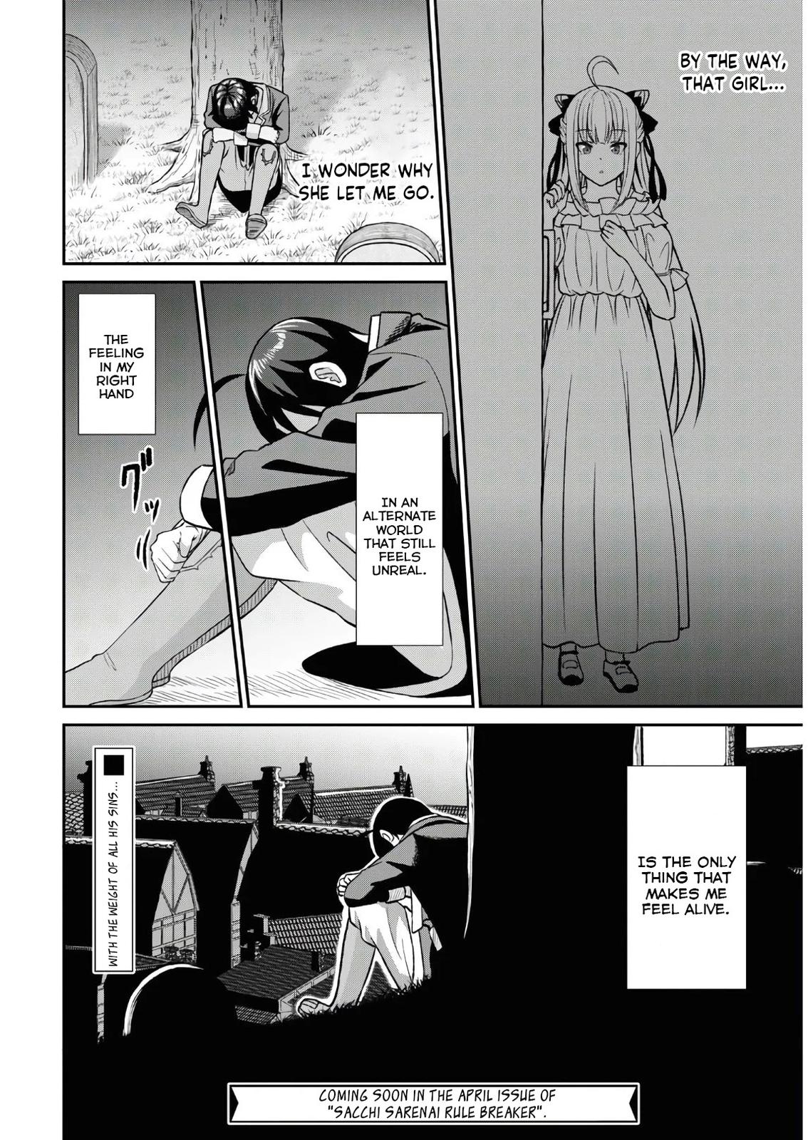 The Undetectable Strongest Job: Rule Breaker Chapter 1.2 35