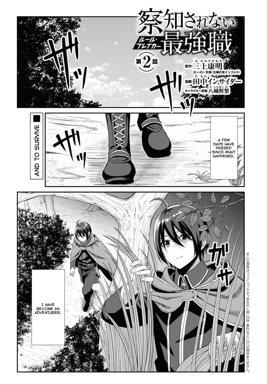 The Undetectable Strongest Job: Rule Breaker Chapter 2 2