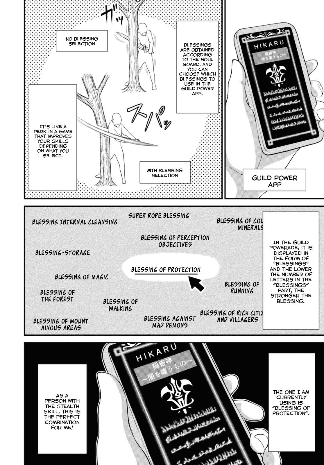 The Undetectable Strongest Job: Rule Breaker Chapter 2 8